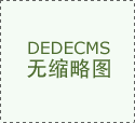 有色板块空气小幅退潮 沪锌存正在较大的下行压