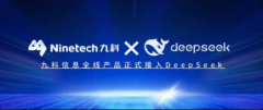 九科RPA+DeepSeek大模子共绘国央企智能从动化蓝图