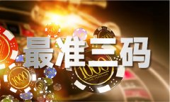 鬼吹灯里的金算盘是谁