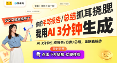 为何人工智能是出产力繁荣的主要引擎？看鲍威