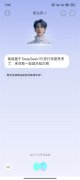 国内首家！QQ音乐颁布发表集成满血版DeepSeek-R1
