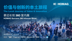 <b>对话豪放中国CEO关敬韬：国产替代进口的潮水身</b>